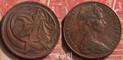 Австралия 2 цента 1981 года, KM# 63, 397-090