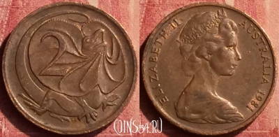 Австралия 2 цента 1981 года, KM# 63, 442-039