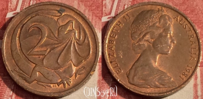 Австралия 2 цента 1981 года, КМ# 63, b062-074