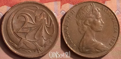 Австралия 2 цента 1982 года, KM# 63, 412-008