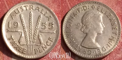 Австралия 3 пенса 1955 года Ag, KM# 57, 455o-070 ♛
