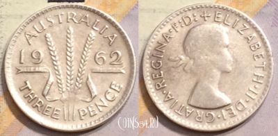 Австралия 3 пенса 1962 года, Серебро, KM# 57, 152-056