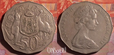 Австралия 50 центов 1976 года, KM# 68, 108f-013 ♛