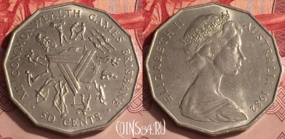 Австралия 50 центов 1982 года, KM# 74, 306o-039