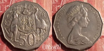 Австралия 50 центов 1983 года, KM# 68, 439-018 ♛