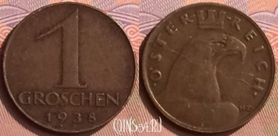 Австрия 1 грош 1938 г., редкий год, KM# 2836, 411-077