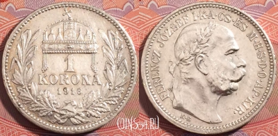 Австрия 1 крона 1916 года, Серебро, Ag, KM# 2820, a074-125