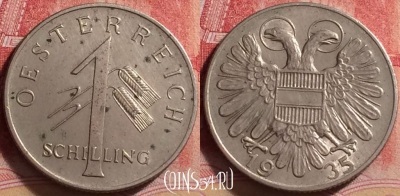 Австрия 1 шиллинг 1935 года, KM# 2851, 224j-103