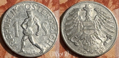 Австрия 1 шиллинг 1946 года, KM# 2871, 152s-093