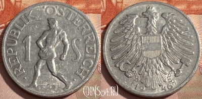 Австрия 1 шиллинг 1946 года, KM# 2871, 280q-131 ♛