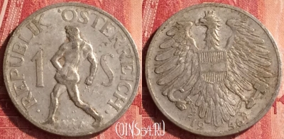Австрия 1 шиллинг 1946 года, KM# 2871, 339o-092