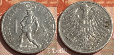 Австрия 1 шиллинг 1947 года, KM# 2871, 277q-034
