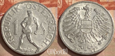Австрия 1 шиллинг 1947 года, KM# 2871, 440q-017