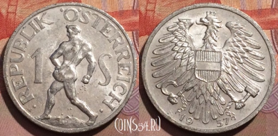 Австрия 1 шиллинг 1957 года, KM# 2871, 167b-038