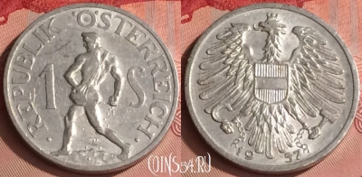 Австрия 1 шиллинг 1957 года, KM# 2871, 318o-135
