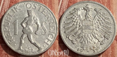 Австрия 1 шиллинг 1957 года, KM# 2871, 449q-136