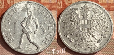 Австрия 1 шиллинг 1957 года, KM# 2871, 461r-321