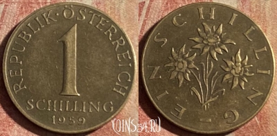 Австрия 1 шиллинг 1959 года, KM# 2886, 182p-011
