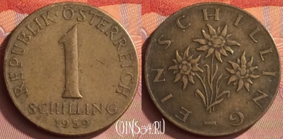 Австрия 1 шиллинг 1959 года, KM# 2886, 237o-022