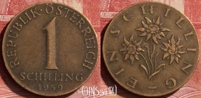 Австрия 1 шиллинг 1959 года, KM# 2886, 244l-107