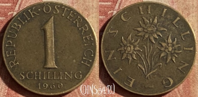 Австрия 1 шиллинг 1960 года, KM# 2886, 154p-033