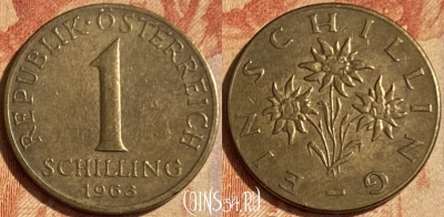 Австрия 1 шиллинг 1963 года, KM# 2886, 462q-556
