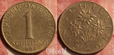 Австрия 1 шиллинг 1968 года, KM# 2886, 409-061