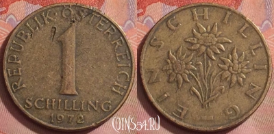 Австрия 1 шиллинг 1972 года, KM# 2886, 268k-024
