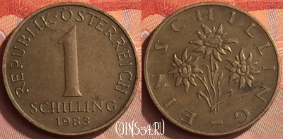 Австрия 1 шиллинг 1983 года, KM# 2886, 237o-082