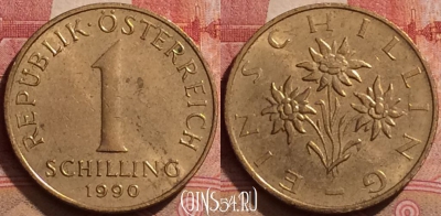 Австрия 1 шиллинг 1990 года, KM# 2886, 290k-104