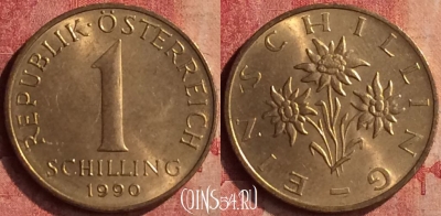 Австрия 1 шиллинг 1990 года, KM# 2886, 402-030