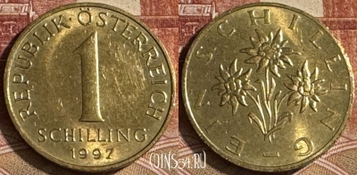 Австрия 1 шиллинг 1997 года, KM# 2886, s096t-120
