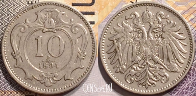 Австрия 10 геллеров 1894 года, KM# 2802, 140-093