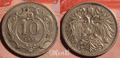 Австрия 10 геллеров 1895 года, KM# 2802, 122b-076