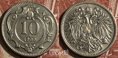 Австрия 10 геллеров 1909 г., KM# 2802, UNC, 504s-143 ♛