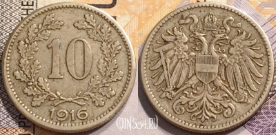 Австрия 10 геллеров 1916 года, KM# 2825, 140-110