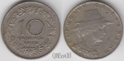 Австрия 10 грошей 1925 года, KM# 2838, 131-004