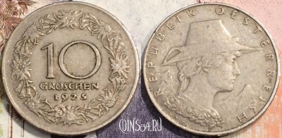 Австрия 10 грошей 1925 года, KM# 2838, 136-016