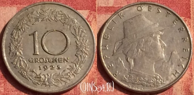 Австрия 10 грошей 1925 года, KM# 2838, 384o-044