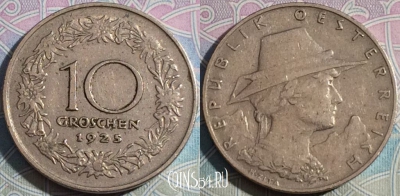 Австрия 10 грошей 1925 года, KM# 2838, a087-015