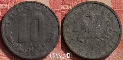Австрия 10 грошей 1948 года, KM# 2874, 053l-130