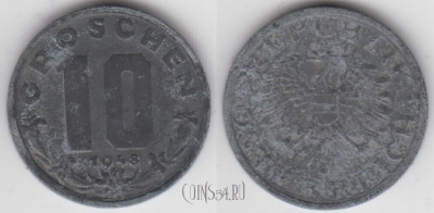 Австрия 10 грошей 1948 года, KM# 2874, 134-142