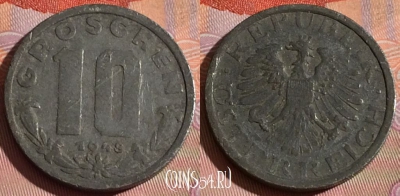 Австрия 10 грошей 1948 года, KM# 2874, 225c-030