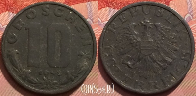 Австрия 10 грошей 1948 года, KM# 2874, 247-114