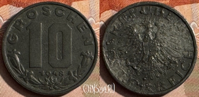 Австрия 10 грошей 1948 года, KM# 2874, 247s-059