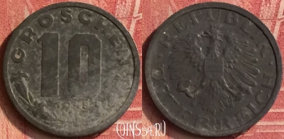 Австрия 10 грошей 1948 года, KM# 2874, 352n-012