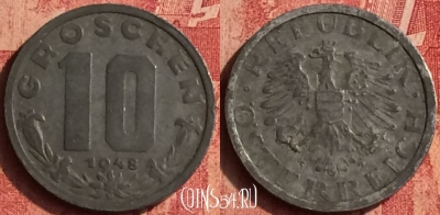 Австрия 10 грошей 1948 года, KM# 2874, 384o-109