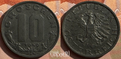 Австрия 10 грошей 1949 года, KM# 2874, 388s-091 ♛