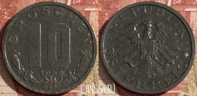 Австрия 10 грошей 1949 года, KM# 2874, 473r-119