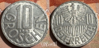 Австрия 10 грошей 1952 года, KM# 2878, 355s-139